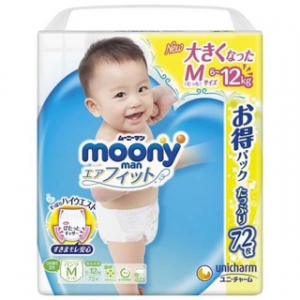 MOONY CỘNG MIẾNG-BỈM QUẦN NỘI ĐỊA NHẬT BOY L50 MIẾNG 9-14KG (GÓI)