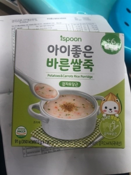 BỘT CHÁO ĂN DẶM HỮU CƠ ISPOON VỊ KHOAI TÂY, CÀ RỐT ,8GÓI, 6M+, HÀN QUỐC