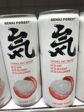 NƯỚC UỐNG CÓ GA VỊ VẢI GENKI FOREST SPARKLING WATER LYCHEE FIZZY 330ML (LON)